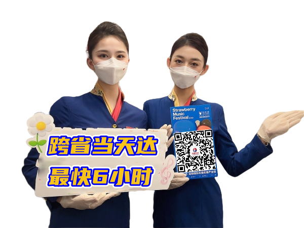 亳州空运西安机场