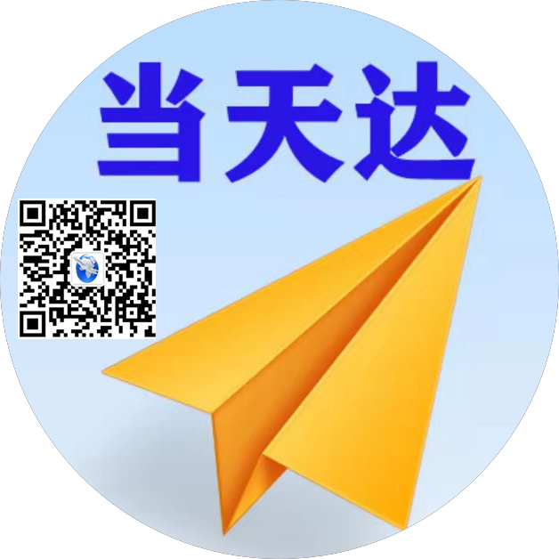 亳州空运惠州梅州