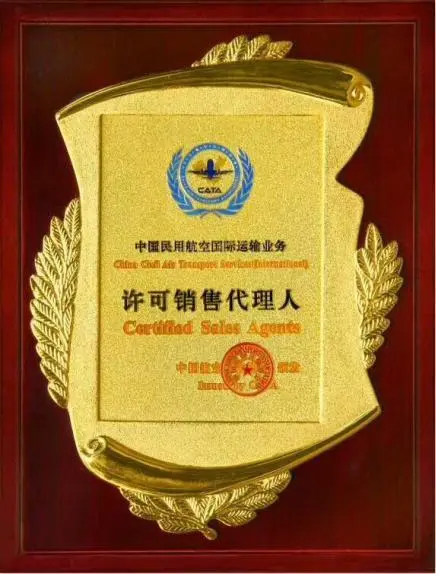 亳州空运揭阳潮汕机场
