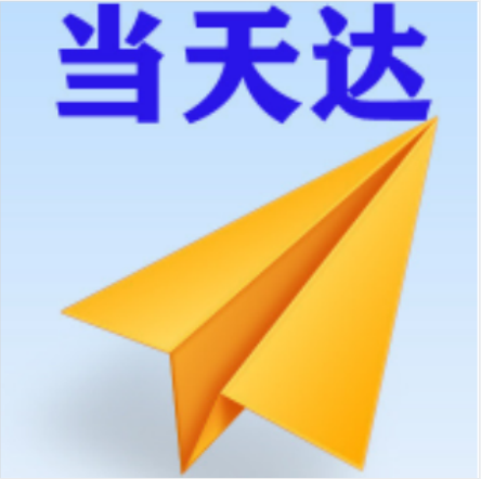 亳州空运大连