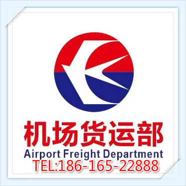 亳州空运湛江机场